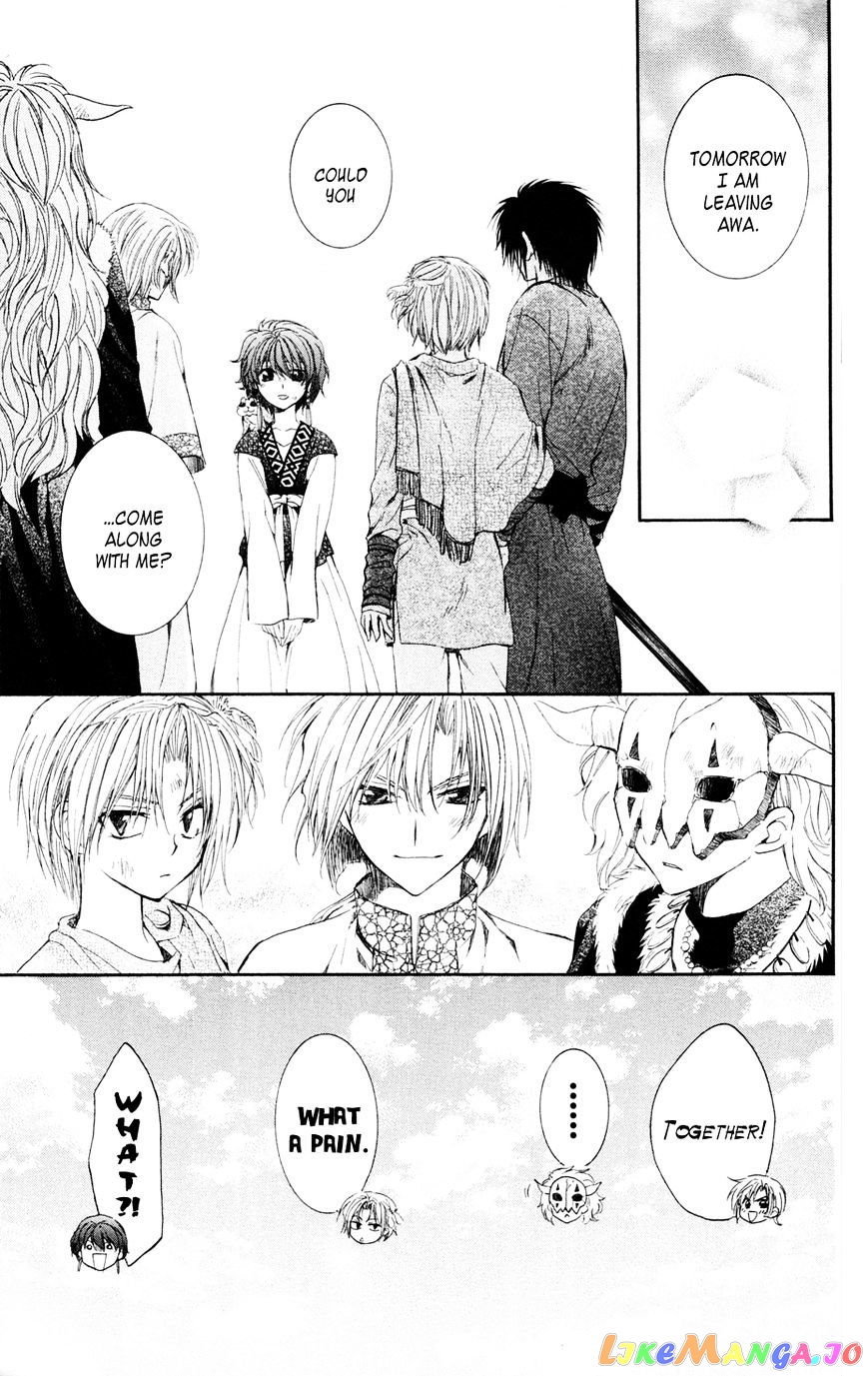 Akatsuki No Yona Chapter 40 image 17